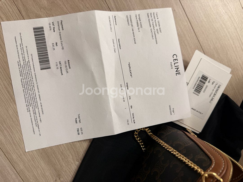 셀린느 트리옹프 체인 클러치--4