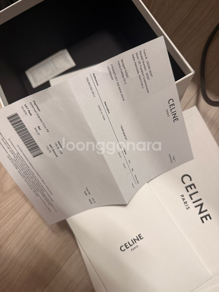 셀린느 트리옹프 체인 클러치--9