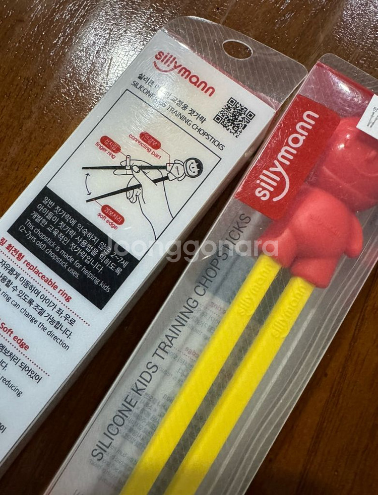 실리만 교정용 젓가락 /어린이 젓가락 (새상품)--0