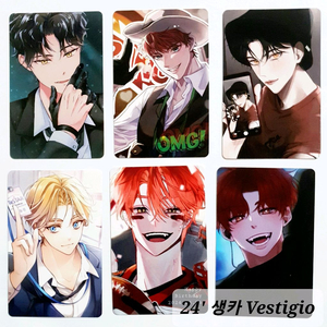 데못죽 차유진 생카 Vestigio, HBD 포카 양도