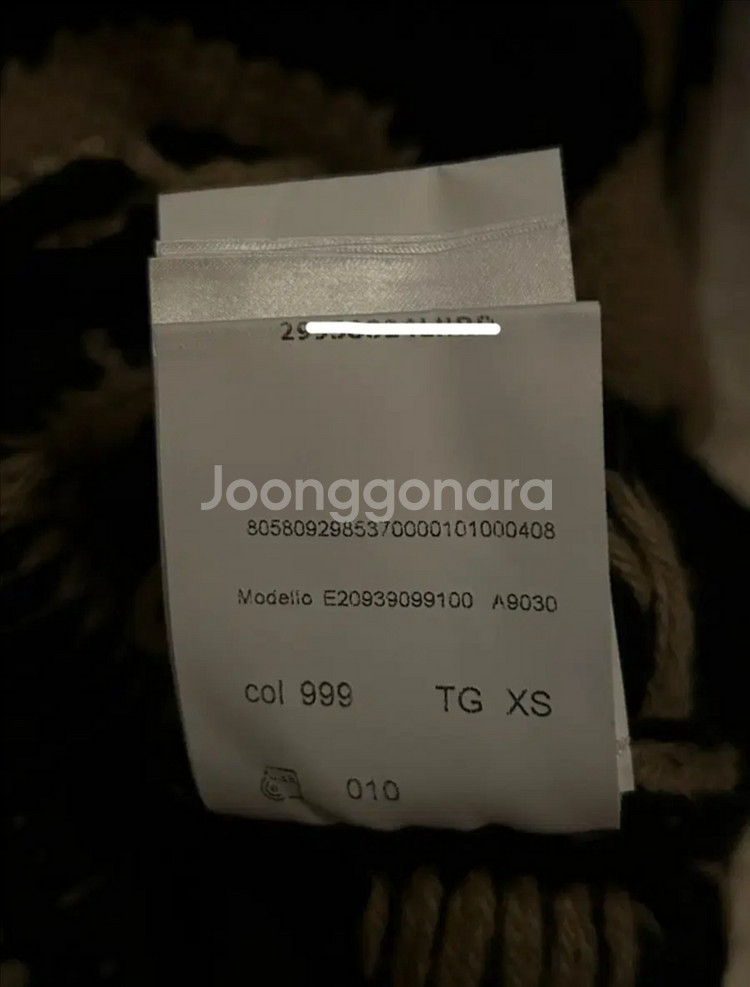 몽클레어 레터링 니트 XS (보통 55착용)--9