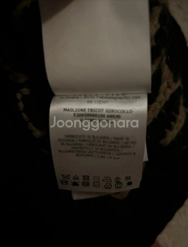 몽클레어 레터링 니트 XS (보통 55착용)--7