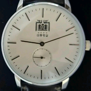 대통령실 남자시계 수집품 선물용 미사용 원형