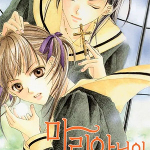 삽니다) 마리아님이 보고계셔 20-30