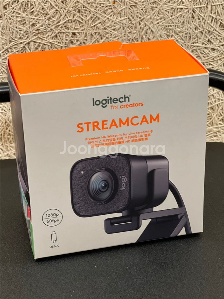 [박풀] 로지텍 스트림 캠 (케이블, 모니터 마운트,--0