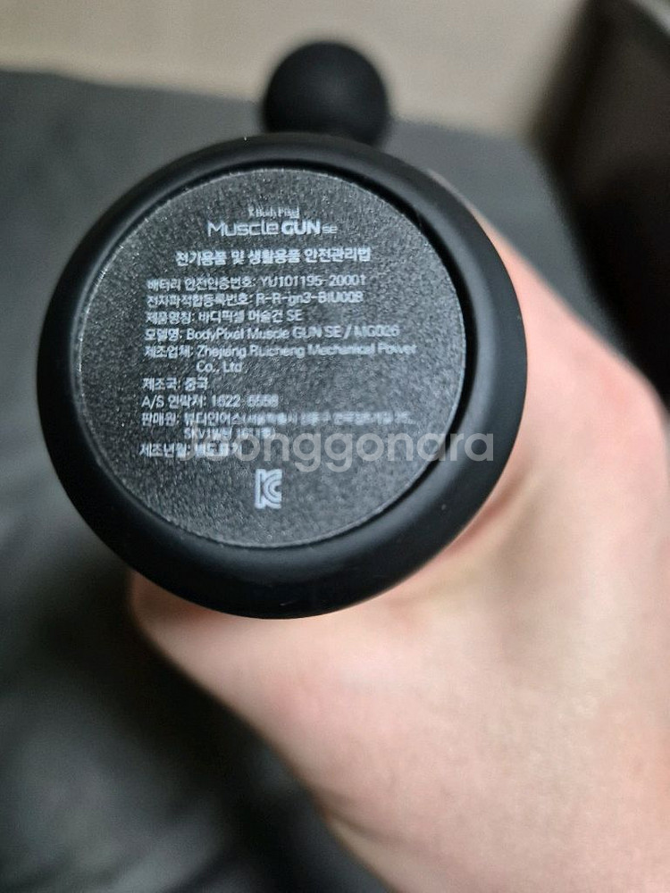 바디픽셀 머슬건 SE 마사지건--2