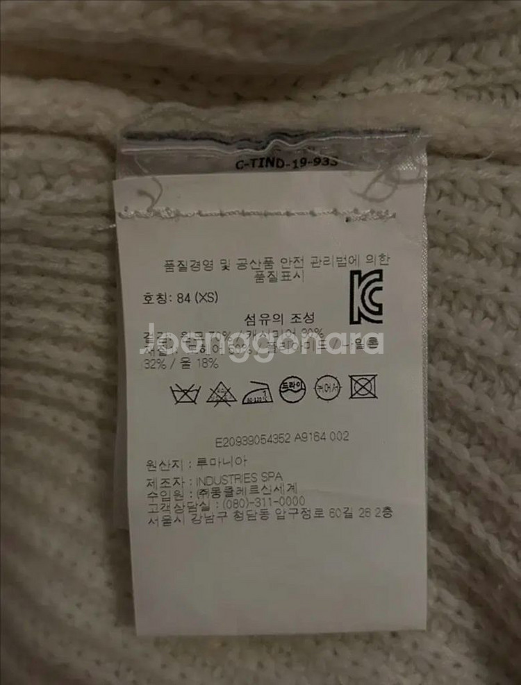 몽클레어 여성 니트 XS(보통 55 착용)--5