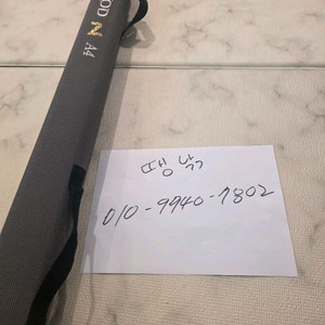 빅소드A4 (신형) 버젼2 s862ml 팝니다.