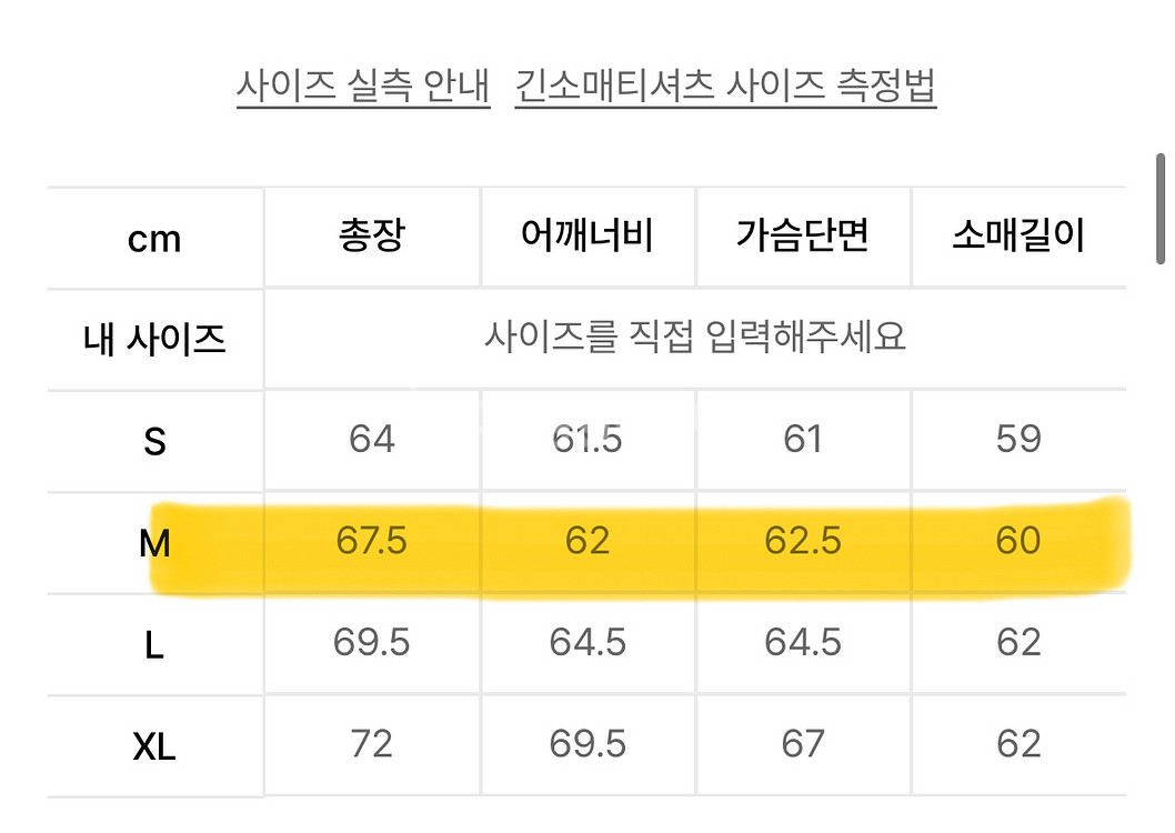노매뉴얼 후드티 M--4