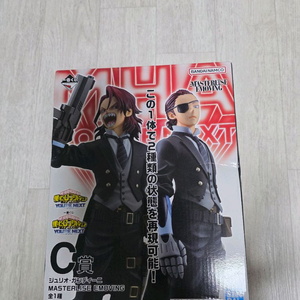 나히아 제일복권 C상 줄리오 간디니 미개봉