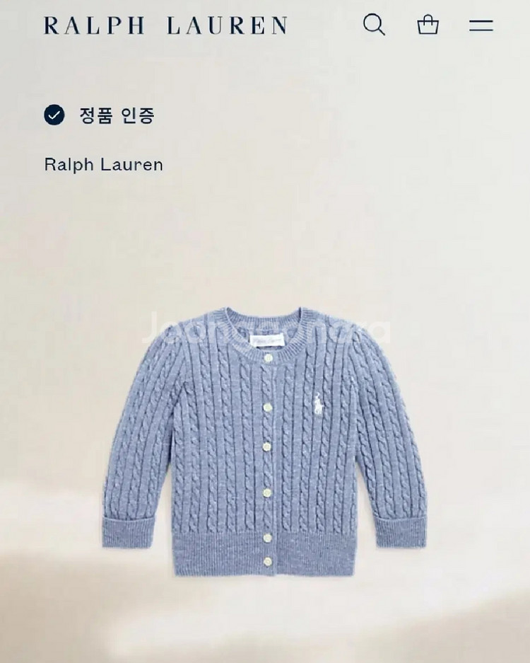 (새상품) 폴로 베이비 가디건 18m 폴로 아기 가디건--3