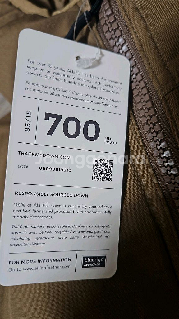 필슨 페더웨이트 다운 자켓 다크 탄 XS 사이즈--5