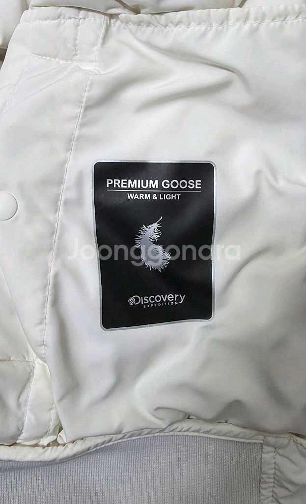 디스커버리 디하스튜브 여성 경량패딩 L--2