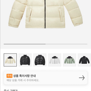 눕시 l-m 사이즈 교환