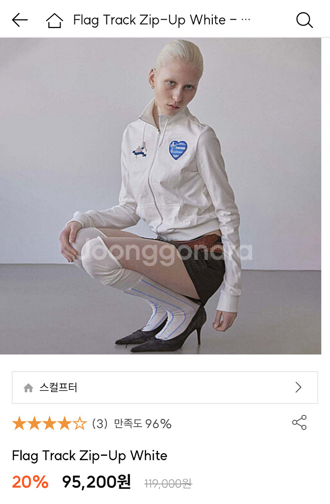 스컬프터 트랙 플래그 집업 져지--0