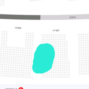 엘지 잠실응원전 1루 오렌지