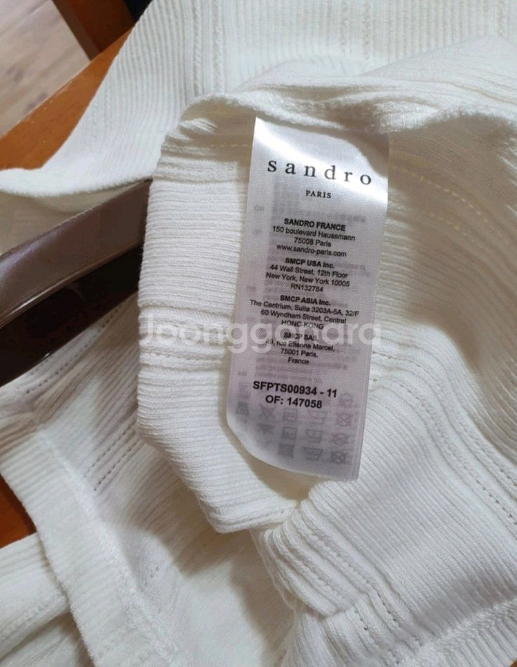 (명품) 산드로 새상품 화이트 프릴 블라우스.--2