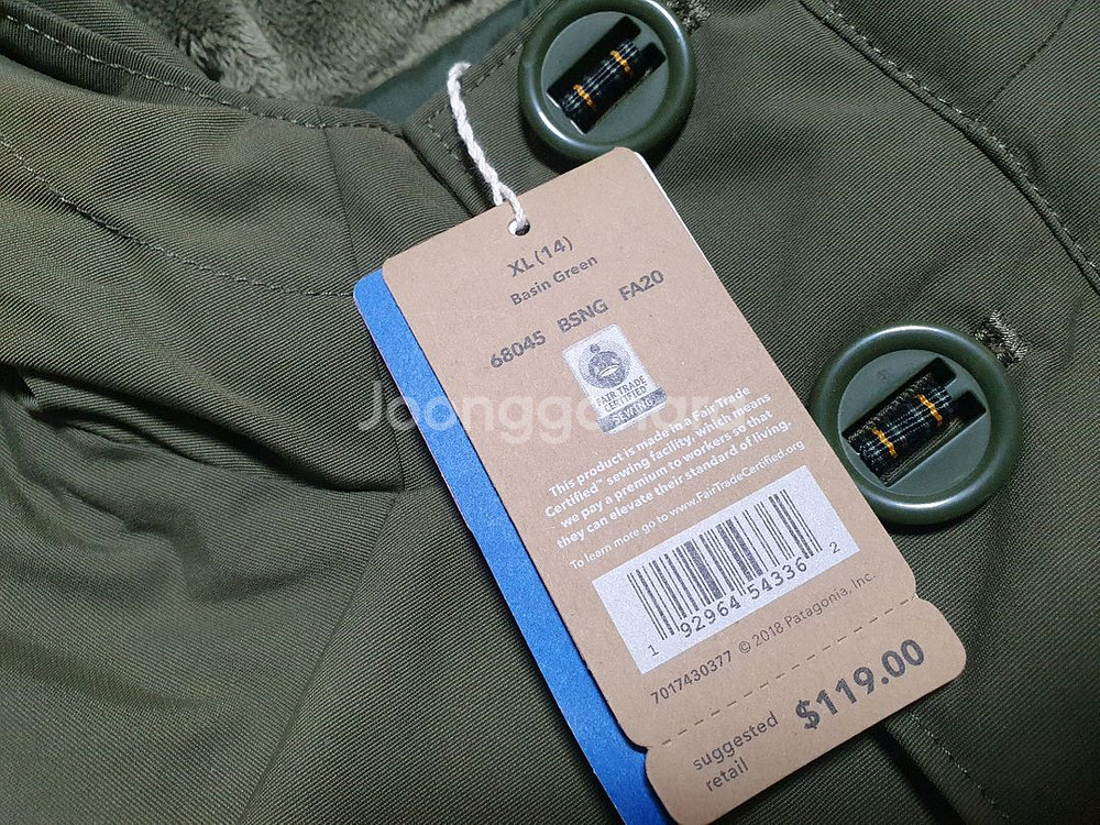 (새상품)파타고니아 키즈 자켓 XL--6