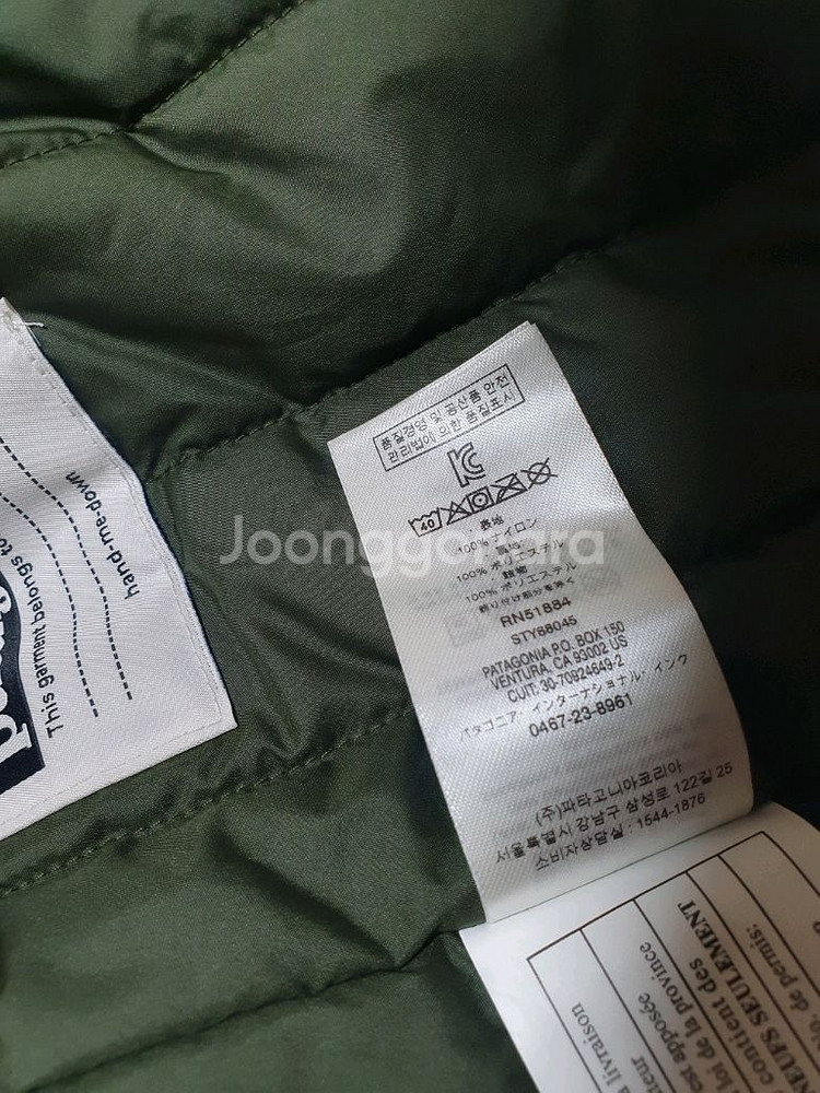 (새상품)파타고니아 키즈 자켓 XL--5