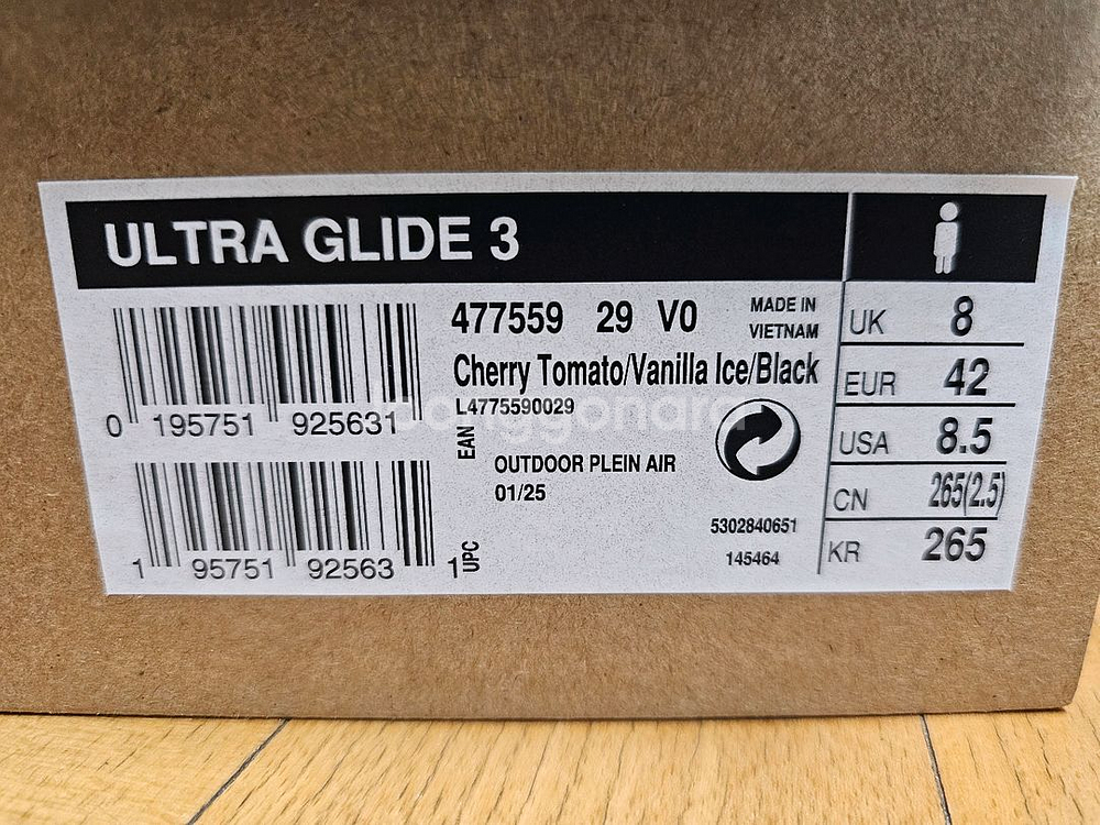 살로몬 울트라 글라이드 3 265mm--5