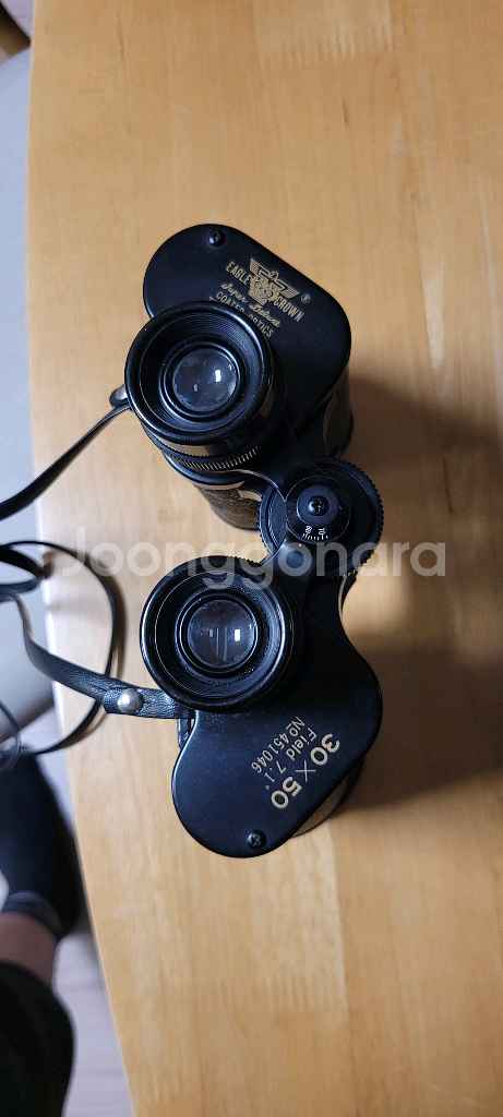 이글 크라운 쌍안경 3050--0