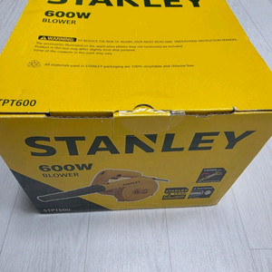 스탠리 유선 송풍기 600W
