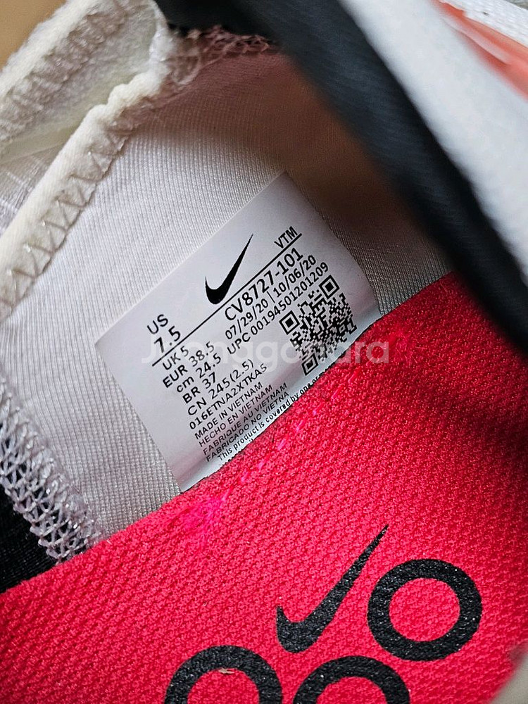 나이키 런닝화 / 245--3