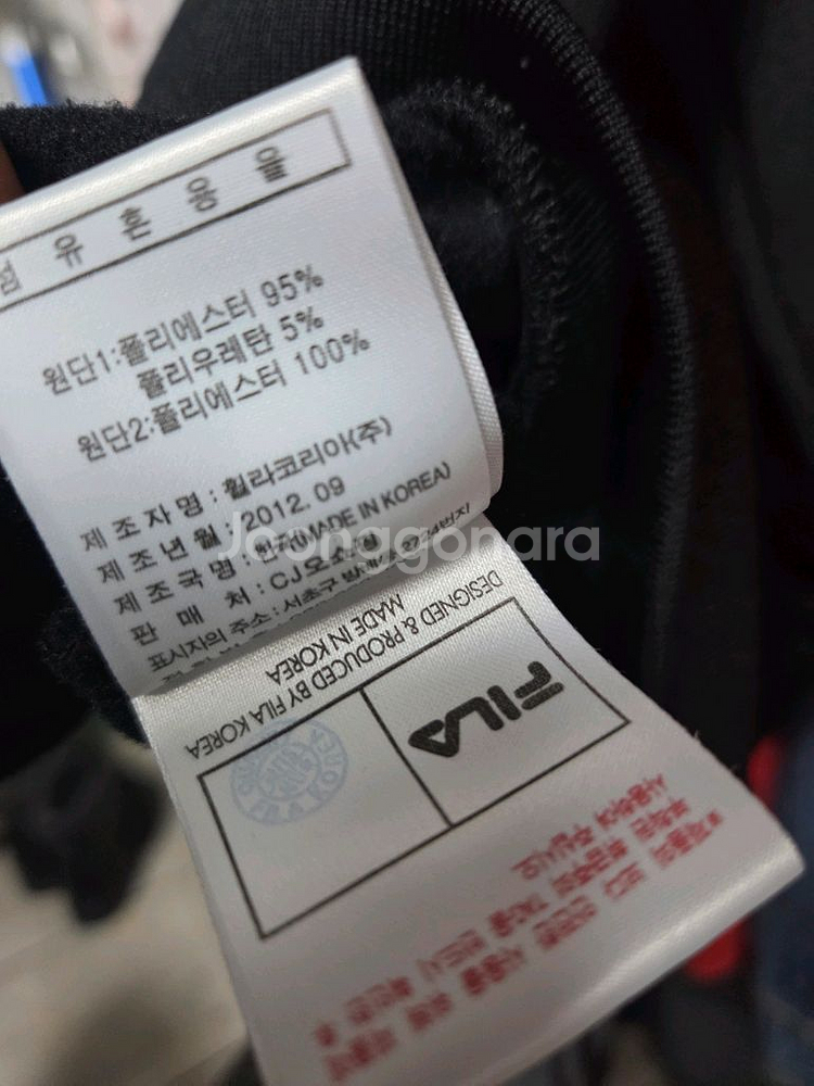 95 휠라 기모 트레이닝 집업 상태a--9