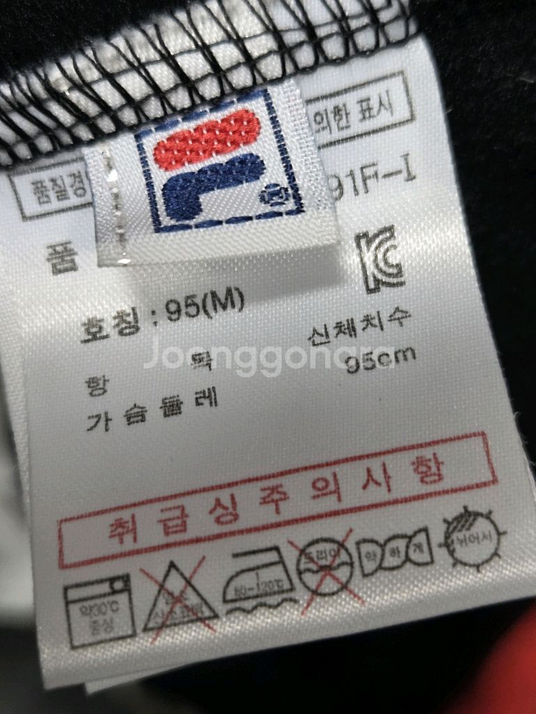 95 휠라 기모 트레이닝 집업 상태a--8