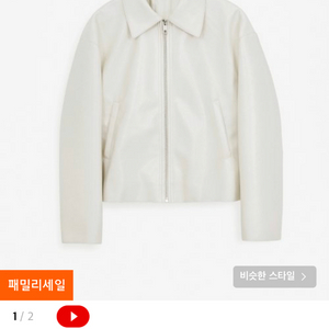 라퍼지스토어 버핑레더자켓 크롭 S