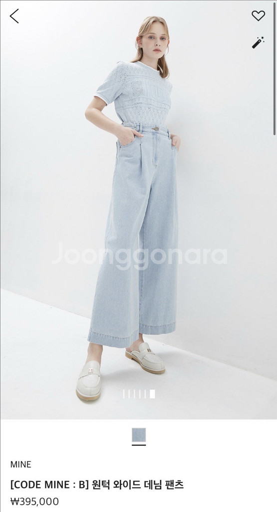 마인 원턱 와이드 데님 팬츠 한섬--0