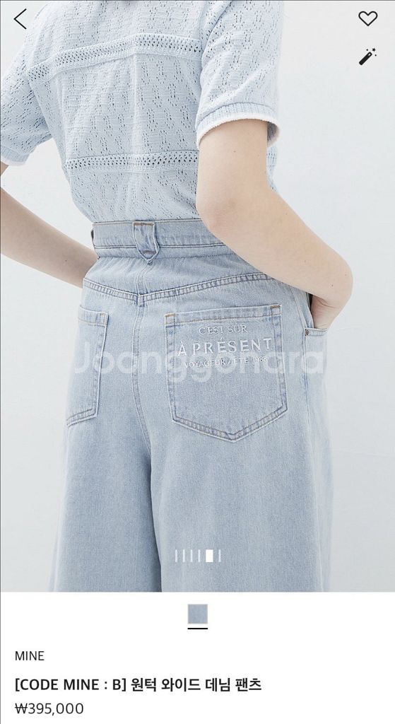 마인 원턱 와이드 데님 팬츠 한섬--1