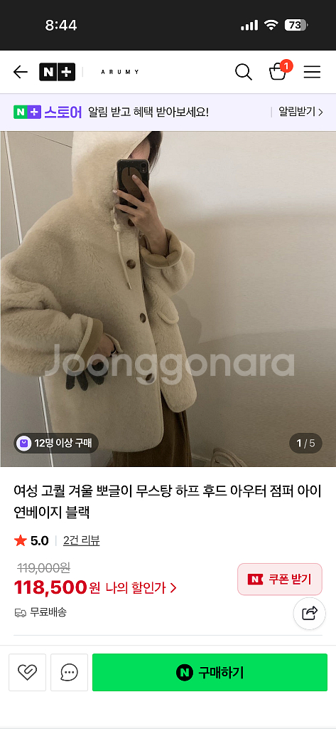 Littor 양털 무스탕--0