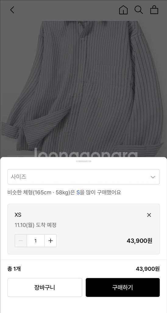 HUKE) 더 시티 스트라이프 셔츠(XS)--4