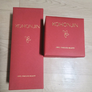 최신상 고혼진 세트