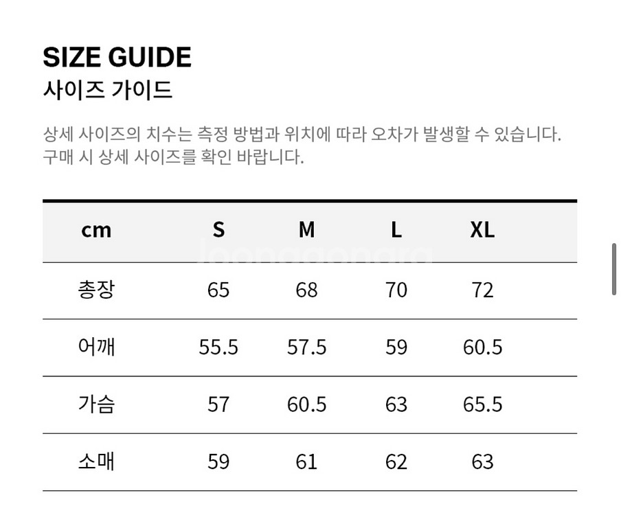 커버낫 아치 로고 기모 후디 네이비 L--3