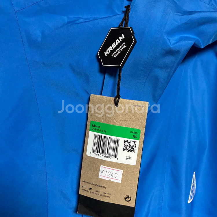 나이키 ACG 스톰핏 캐스케이드 레인즈 풀집 재킷 XL--13