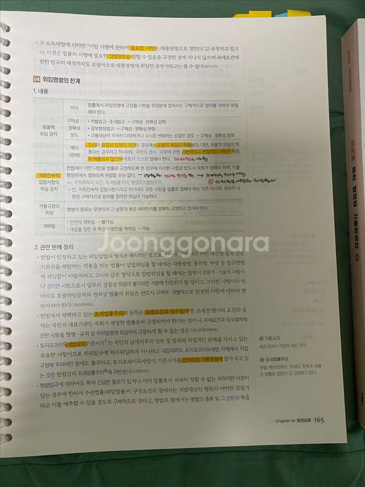2025 민준호 독행기--2