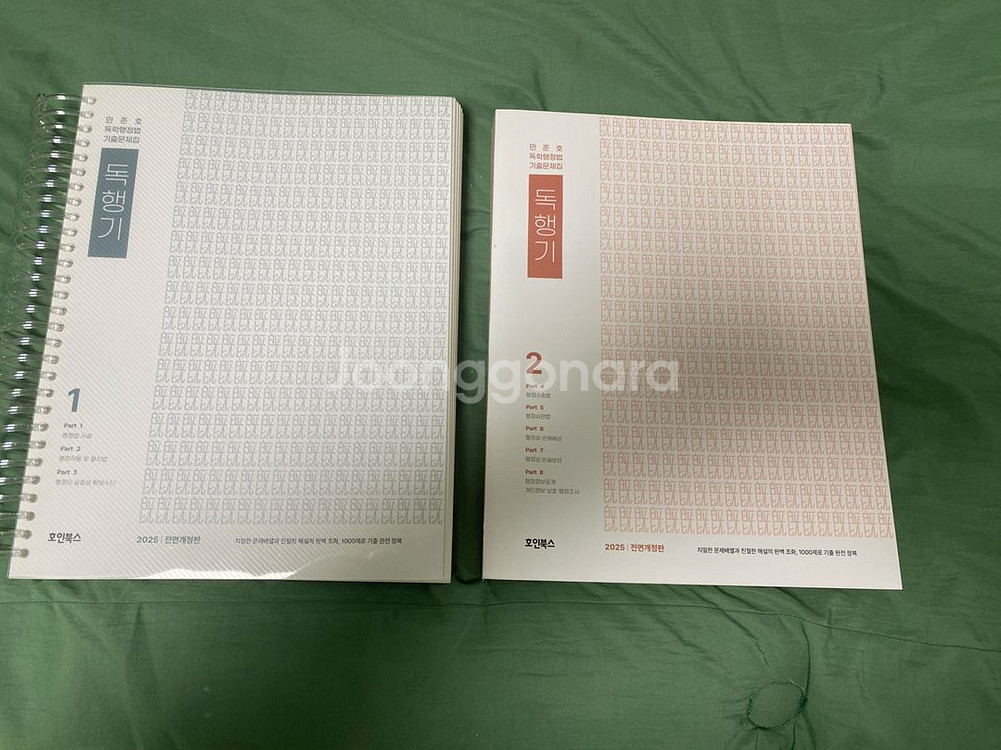 2025 민준호 독행기--0