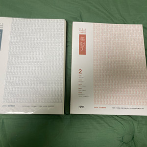 2025 민준호 독행기
