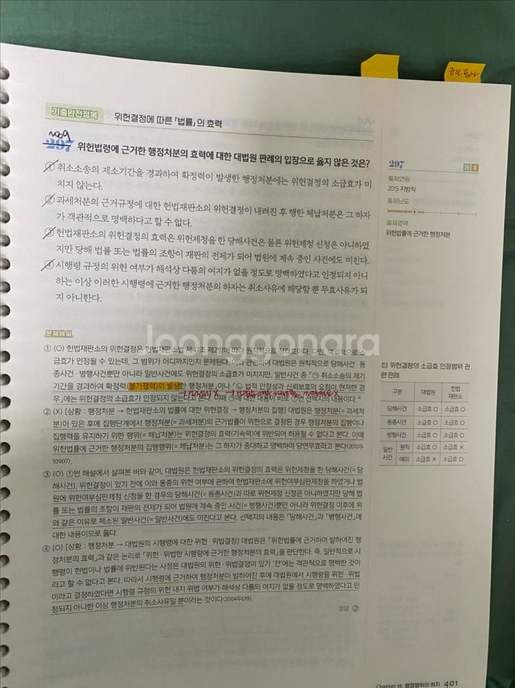 2025 민준호 독행기--5