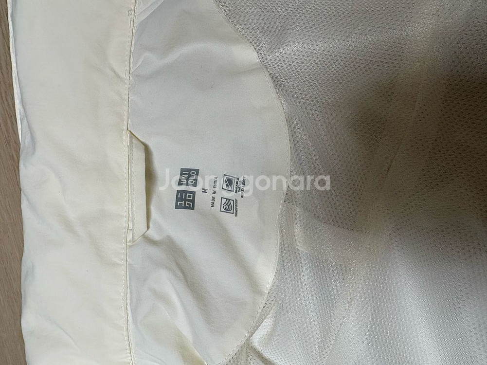 유니클로 윈드블럭 스탠드 블루종--1