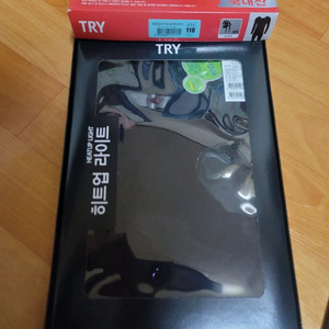 TRY 히트업 라이트 남성 상하의 110 새상품