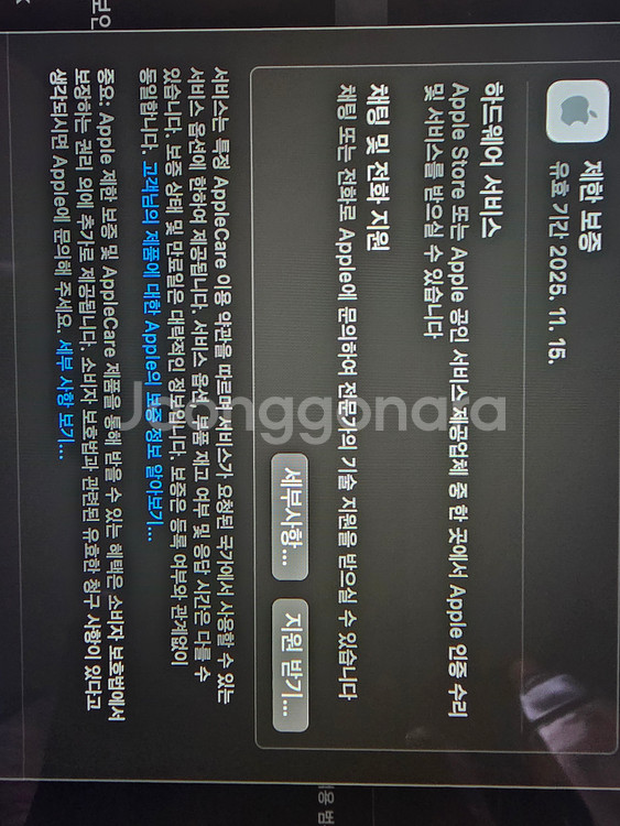 애플 맥북 에어 m3 15 256 8기가 미드나이트--0