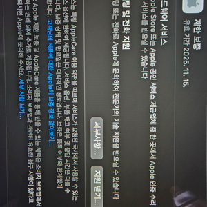 애플 맥북 에어 m3 15 256 8기가 미드나이트