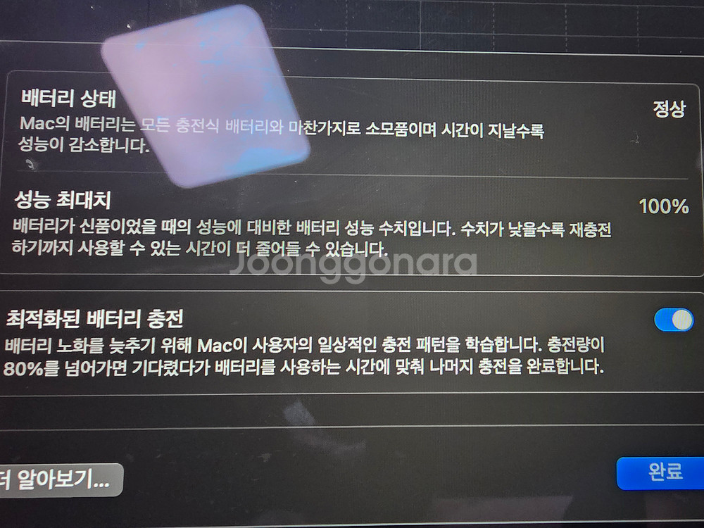 애플 맥북 에어 m3 15 256 8기가 미드나이트--5