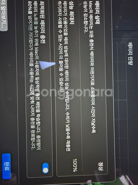 애플 맥북 에어 m3 15 256 8기가 미드나이트--2
