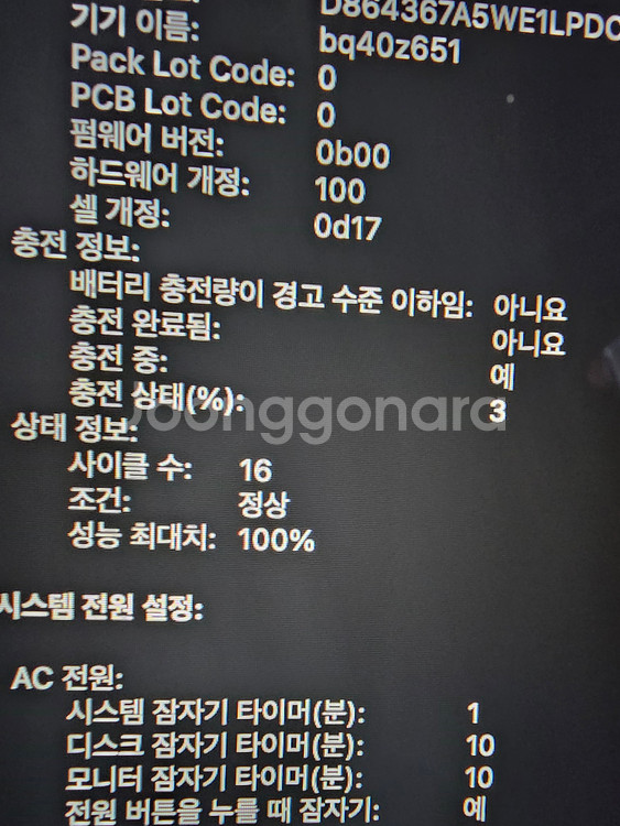 애플 맥북 에어 m3 15 256 8기가 미드나이트--6