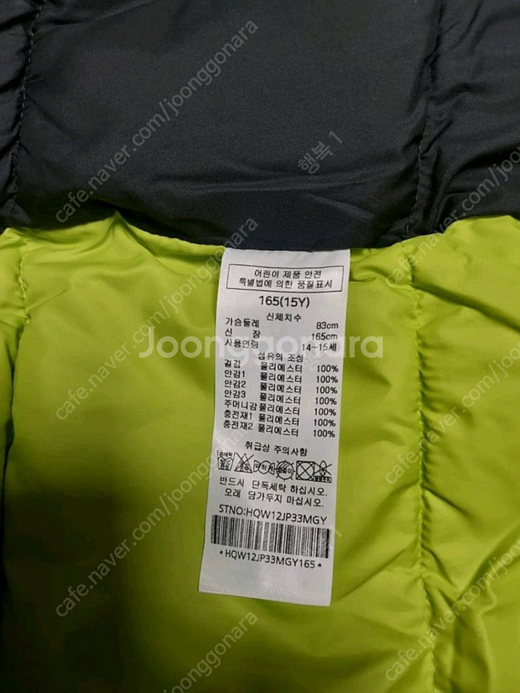 헤지스키즈 점퍼(새상품,165호)--4