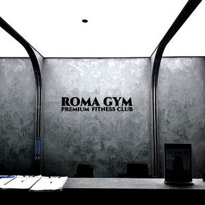 로마짐 프리미엄 헬스장 회원권 (안양비산)